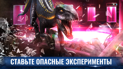 Screenshot of the application Jurassic World: The Game - #5