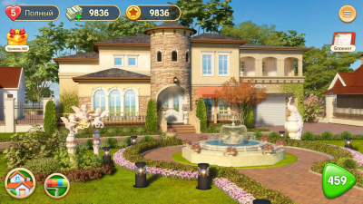 Screenshot of the application My Home - Design Dreams - #7