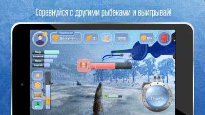 Screenshot of the application Winter Fishing 3D - #6