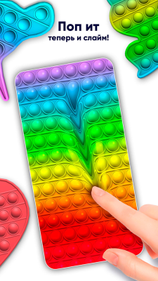 Screenshot of the application Smash Diy Licky - Fidget Slimy - #6