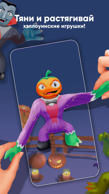 Screenshot of the application Smash Diy Licky - Fidget Slimy - #7