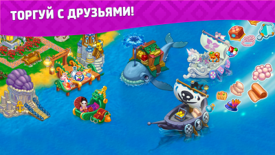 Screenshot of the application Slavs: Farm - #3