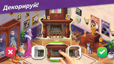 Screenshot of the application Penny & Flo: Looking for Home - #4