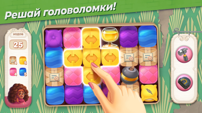 Screenshot of the application Penny & Flo: Looking for Home - #5