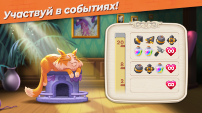 Screenshot of the application Penny & Flo: Looking for Home - #8