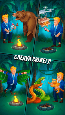 Screenshot of the application Donald's Empire - #3