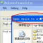 Download BeliverTranslator
