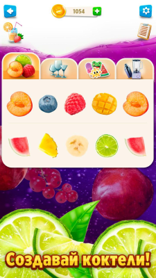 Screenshot of the application Drinking Cocktail Joke - #2