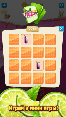 Screenshot of the application Drinking Cocktail Joke - #5