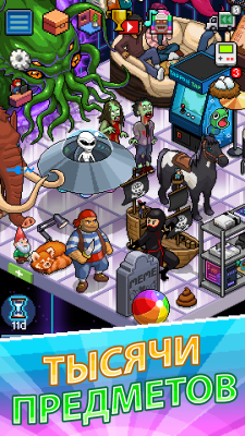 Screenshot of the application PewDiePie's Tuber Simulator - #2