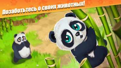 Screenshot of the application ZooCraft: Animal Family - #3