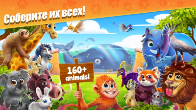 Screenshot of the application ZooCraft: Animal Family - #4