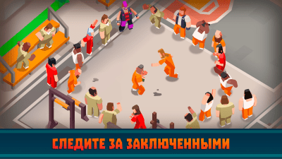 Screenshot of the application Prison Empire Tycoon - #3