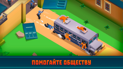 Screenshot of the application Prison Empire Tycoon - #5