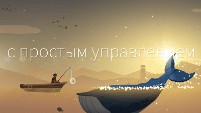Screenshot of the application Fishing and Life - #2