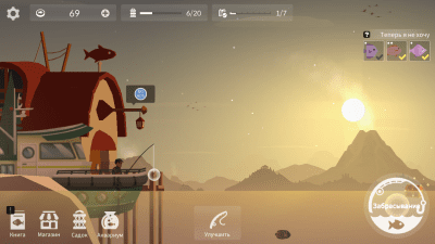 Screenshot of the application Fishing and Life - #7