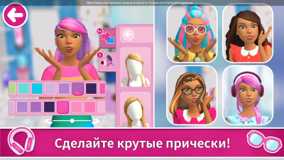 Screenshot of the application Barbie Dreamhouse Adventures - #6