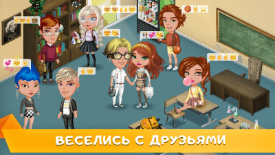 Screenshot of the application Avataria - #2