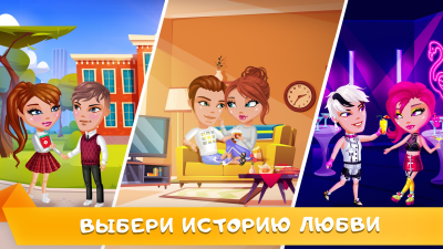 Screenshot of the application Avataria - #3