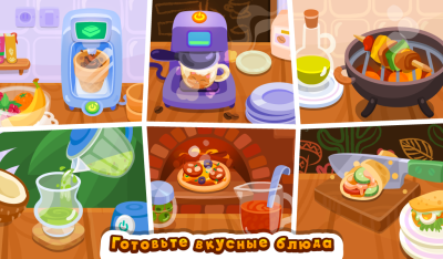 Screenshot of the application Bubbu Restaurant - #2