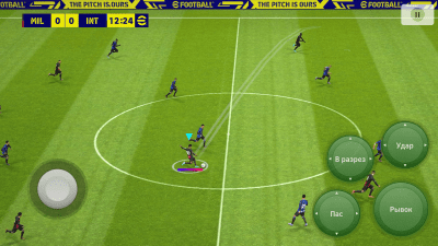 Screenshot of the application eFootball PES 2021 - #4