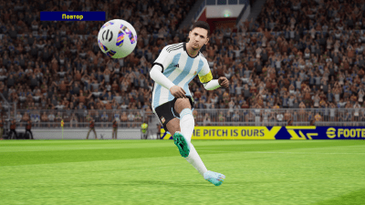 Screenshot of the application eFootball PES 2021 - #5