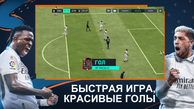 Screenshot of the application EA SPORTS FC FIFA Mobile) - #1