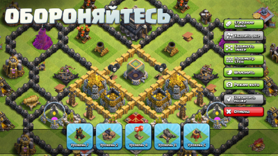 Screenshot of the application Clash of Clans - #2