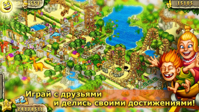 Screenshot of the application Primitive Park - #2