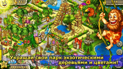 Screenshot of the application Primitive Park - #4