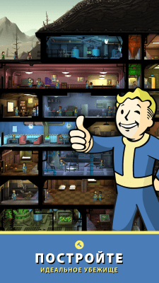 Screenshot of the application Fallout Shelter - #3