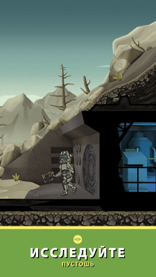 Screenshot of the application Fallout Shelter - #4
