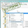 Download STDU XML Editor