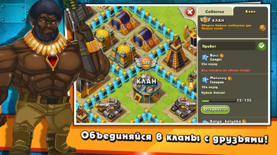 Screenshot of the application Jungle Heat - #2