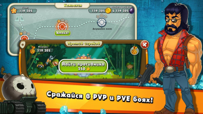 Screenshot of the application Jungle Heat - #3