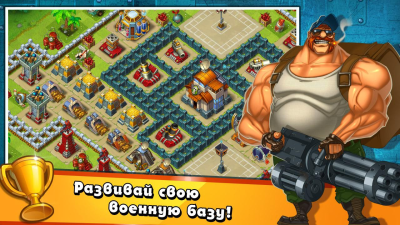 Screenshot of the application Jungle Heat - #4