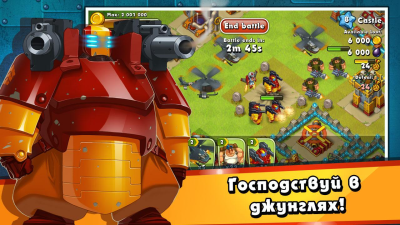 Screenshot of the application Jungle Heat - #5