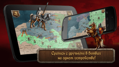 Screenshot of the application Medieval Free: Strategy and Tactics - #3
