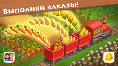 Screenshot of the application Township - #3