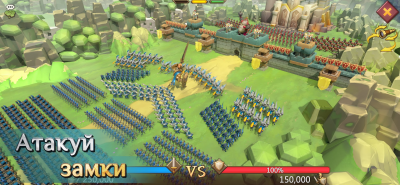 Screenshot of the application Lords Mobile - #2