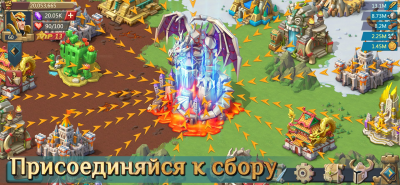 Screenshot of the application Lords Mobile - #4