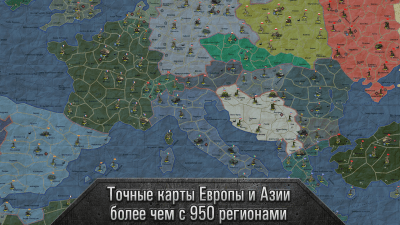 Screenshot of the application WWII Finals: Strategy and Tactics - #2