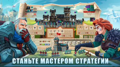 Screenshot of the application Empire: Four Kingdoms - #2