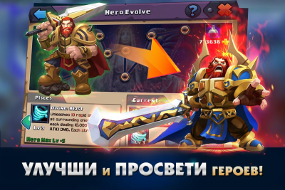 Screenshot of the application Clash of Lords 2: Guild Castle - #3