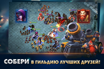 Screenshot of the application Clash of Lords 2: Guild Castle - #4