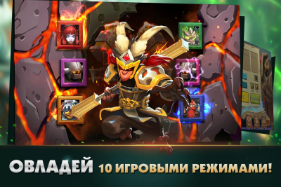 Screenshot of the application Clash of Lords 2: Guild Castle - #5