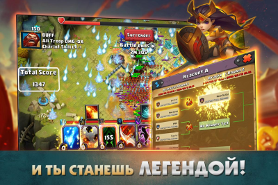 Screenshot of the application Clash of Lords 2: Guild Castle - #6