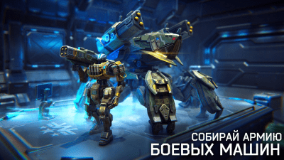 Screenshot of the application Warfair - #2