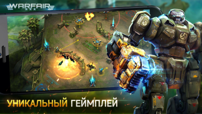 Screenshot of the application Warfair - #6