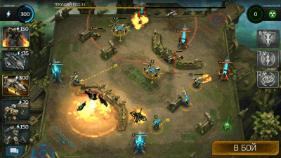 Screenshot of the application Warfair - #7